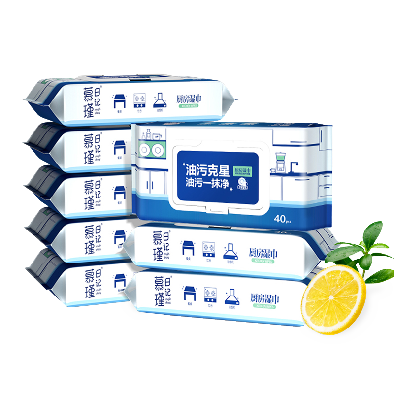 フレッシュ レモンの香り APG 脱脂因子キッチン クリーニング ワイプ